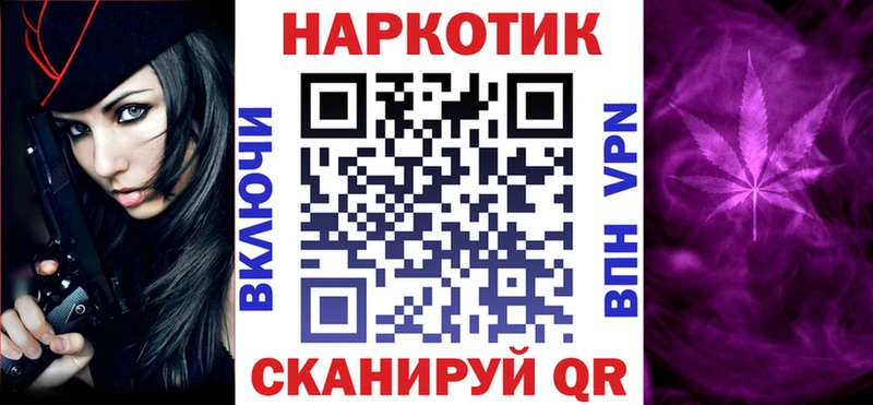 Купить Гашиш  Канабис  Меф мяу мяу  Перевоз