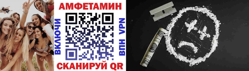 АМФ 98%  Купить закладки  Перевоз 