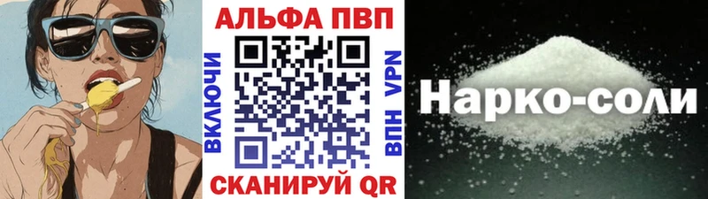 Купить закладки  Перевоз  Alpha PVP СК 