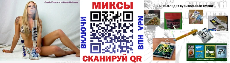 Купить закладки  Перевоз  Бутират 1.4BDO 