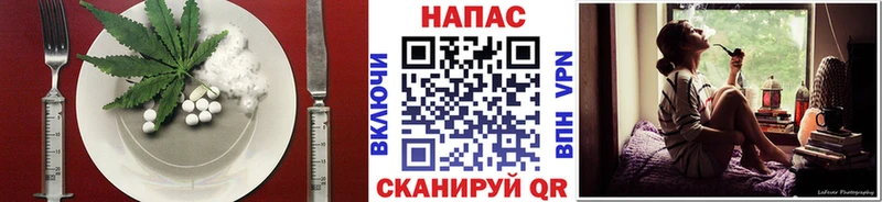 Купить  Перевоз  Печенье с ТГК конопля 