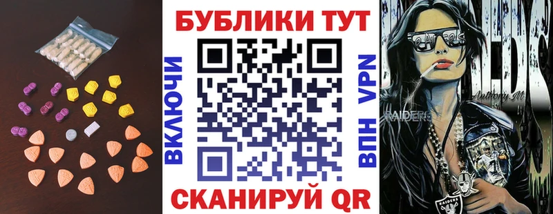 Купить где  Перевоз  Экстази 250 мг 