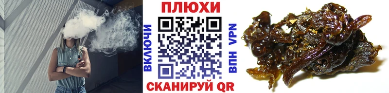 Купить  Перевоз  Гашиш Premium 