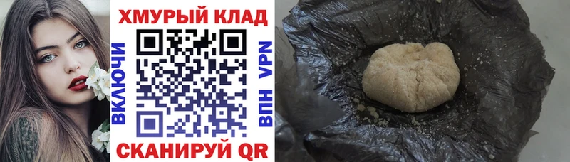 Героин герыч  Купить где  Перевоз 