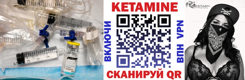 Купить где  Перевоз  Кетамин VHQ 