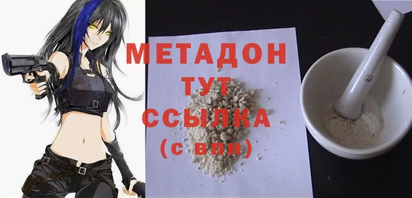 гашишное масло Богородицк