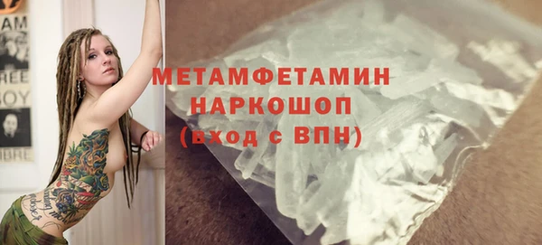 гидропоника Бронницы