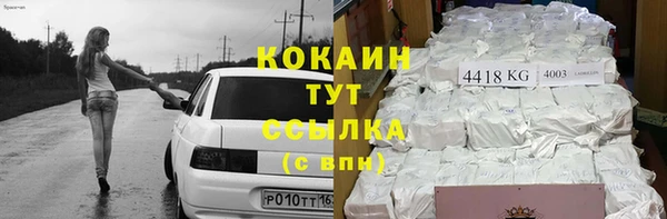 гашишное масло Богородск