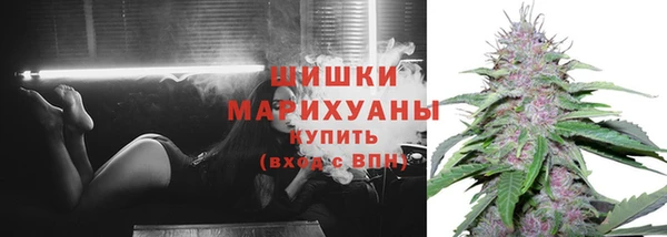 гашишное масло Богородицк