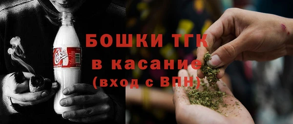 гашишное масло Богородск