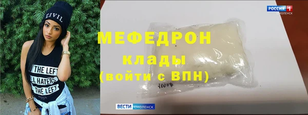 гашишное масло Богородицк