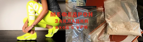 не бодяженный Бугульма
