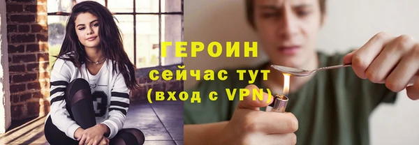 гашишное масло Богородицк