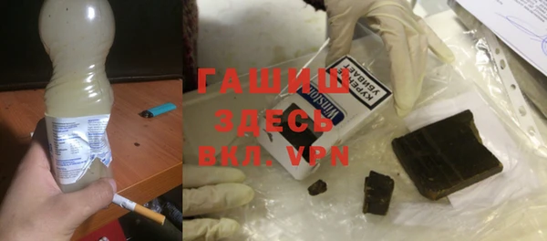 гашишное масло Богородицк