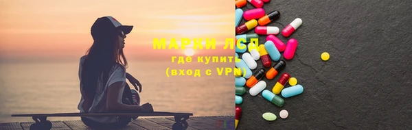 гашишное масло Богородск