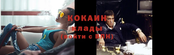 не бодяженный Бугульма