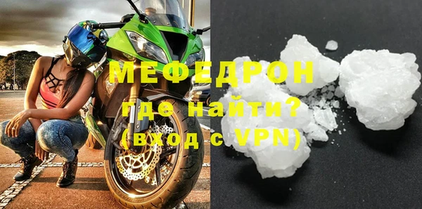 гашишное масло Богородицк