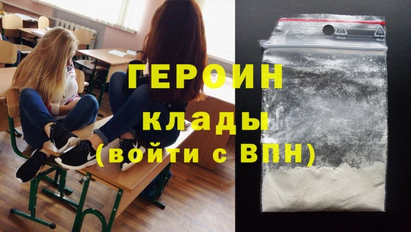 гашишное масло Богородицк