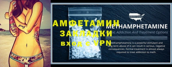 гашишное масло Богородск