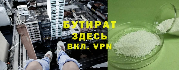 гидропоника Бронницы