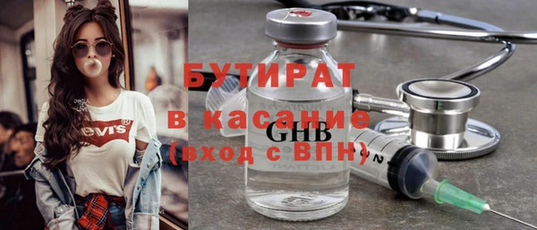 гашишное масло Богородск