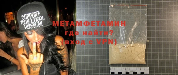 гашишное масло Богородицк