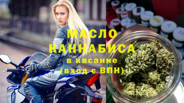 гашишное масло Богородск