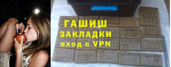 гидропоника Бронницы