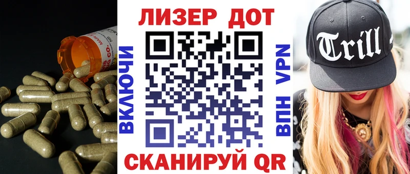 ЛСД экстази ecstasy  Купить закладки  Перевоз 