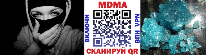 Купить где  Перевоз  МДМА VHQ 