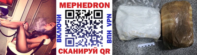 Купить закладки  Перевоз  Мефедрон мяу мяу 