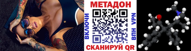 Купить закладки  Перевоз  МЕТАДОН белоснежный 