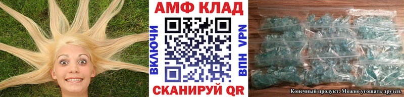 МЕТАМФЕТАМИН винт  Купить закладки  Перевоз 