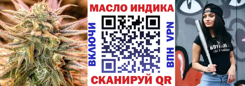 Дистиллят ТГК вейп  Купить закладки  Перевоз 